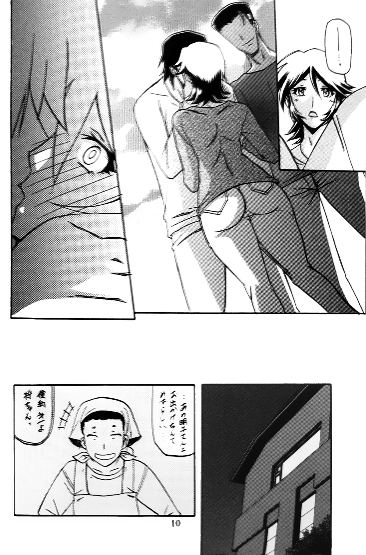Ixora no Iro -Touko- page 9 full