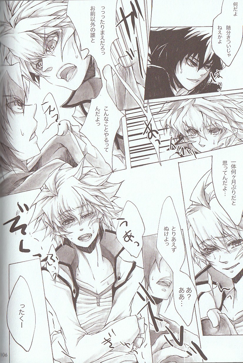 Melt to Violet page 10 full