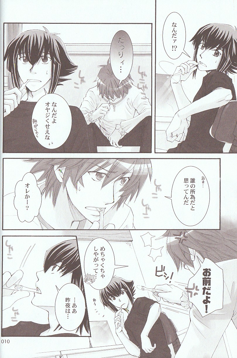 Melt to Violet page 3 full