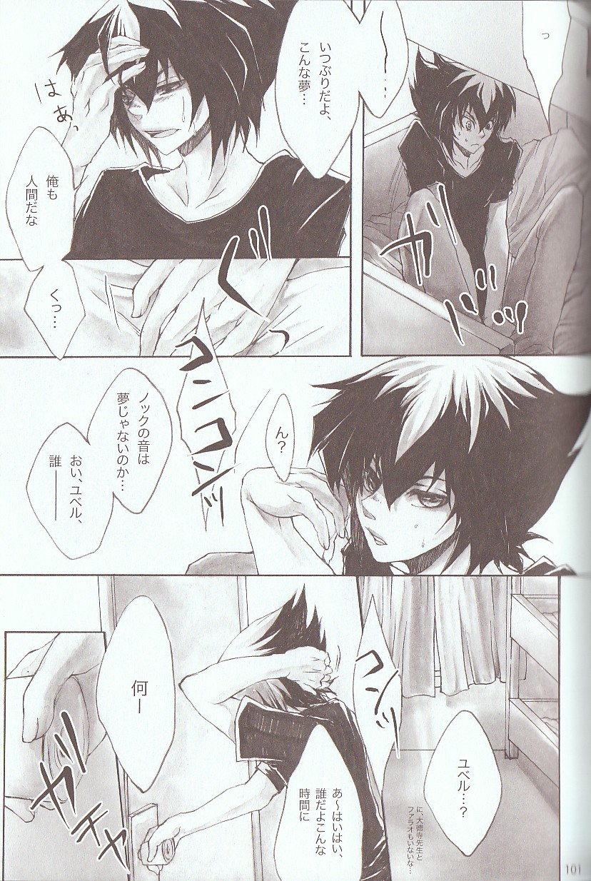 Melt to Violet page 5 full