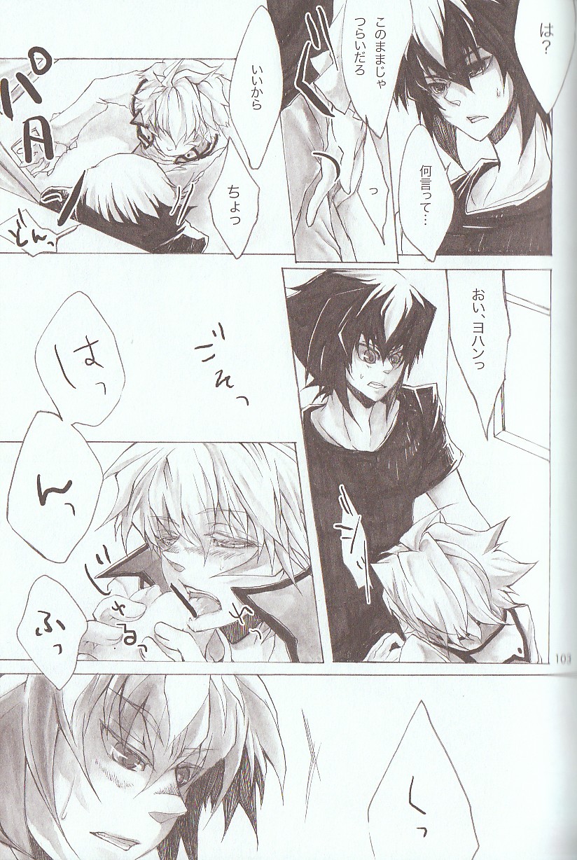 Melt to Violet page 7 full