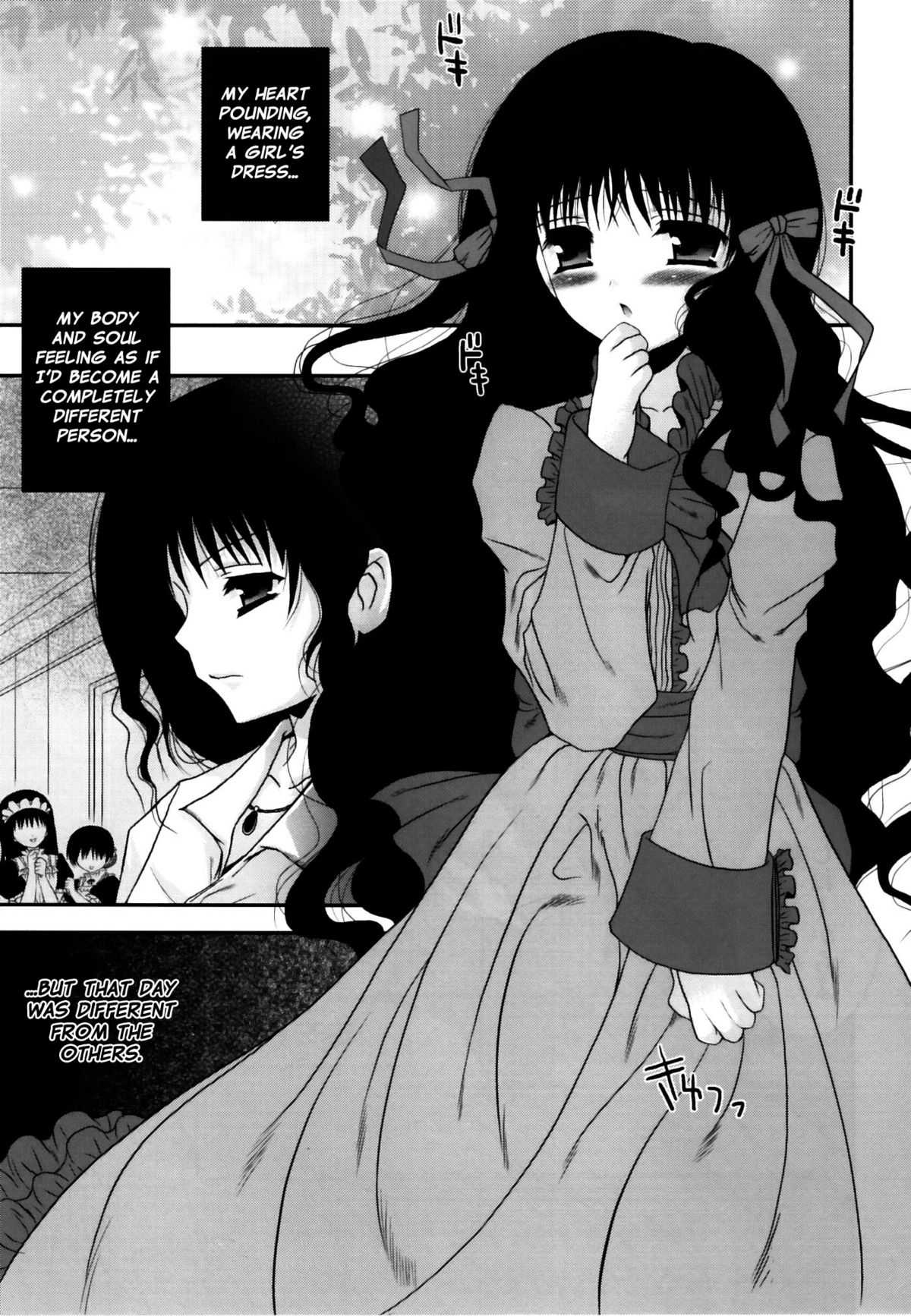 Kuruidori no Saezuri | The Mad Bird’s Chirp  =SW= page 5 full