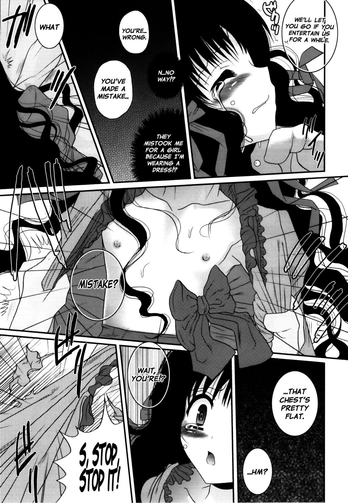 Kuruidori no Saezuri | The Mad Bird’s Chirp  =SW= page 7 full