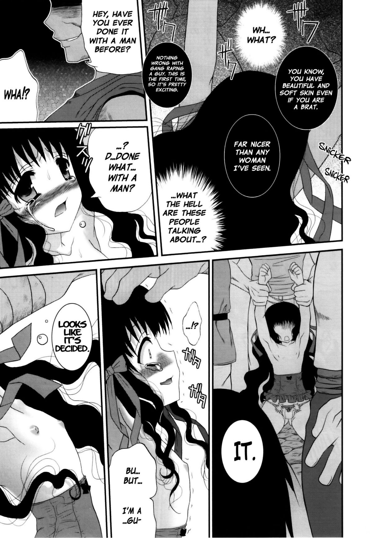 Kuruidori no Saezuri | The Mad Bird’s Chirp  =SW= page 9 full