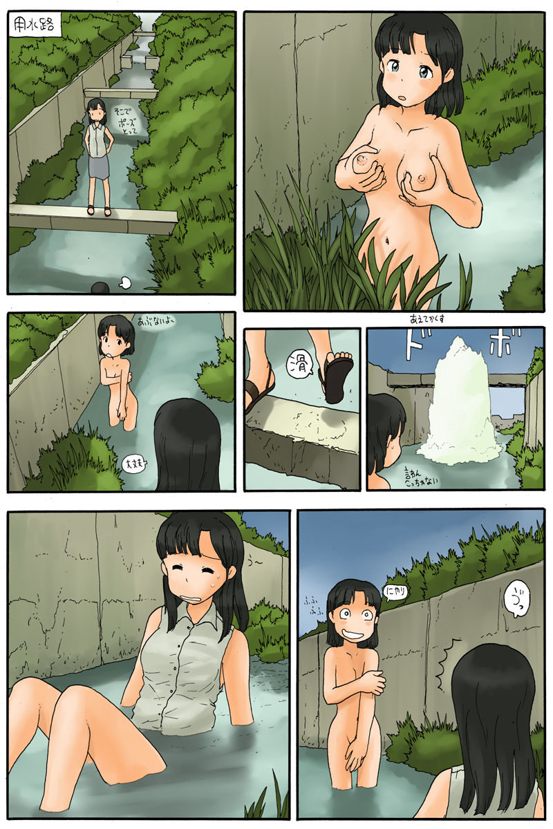 CG #32 page 10 full