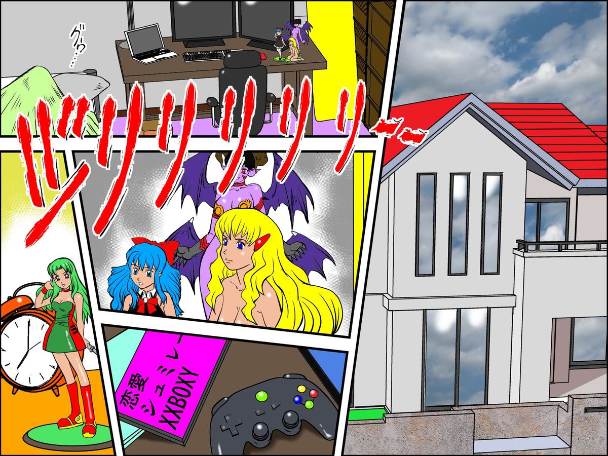 Rajikon Girl ~ Seal o Hatte Joshi o Omoi no Mamani Control page 2 full