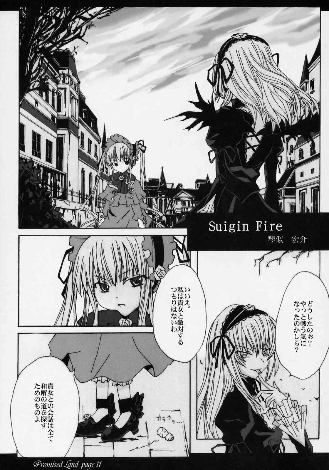 Promised Land page 10 full