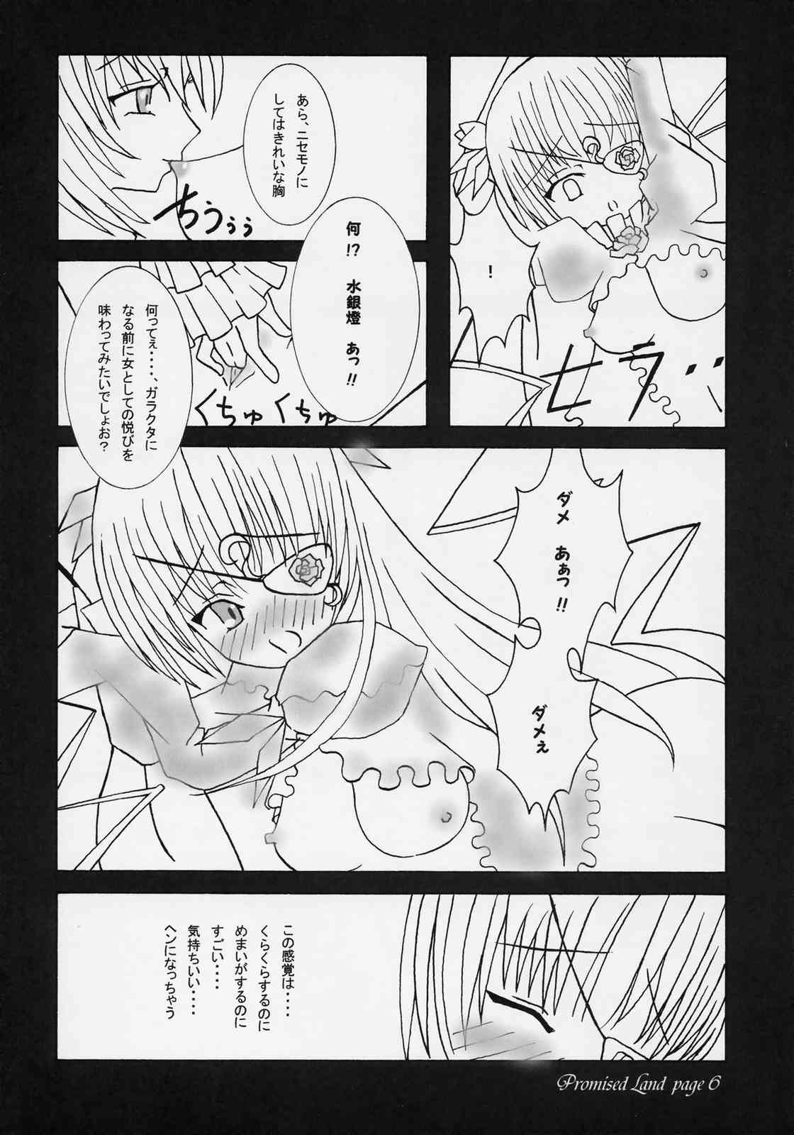 Promised Land page 5 full