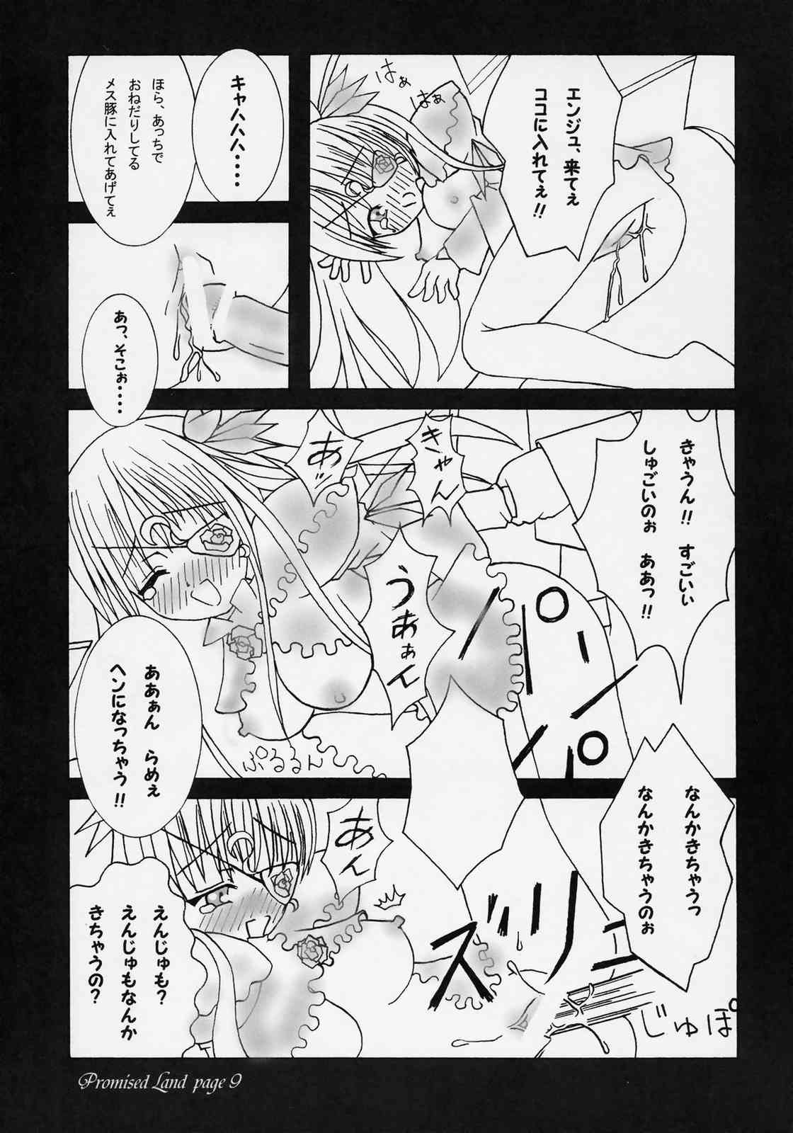 Promised Land page 8 full