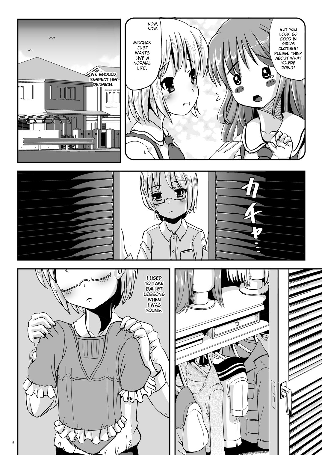 Natsume no Shiori 6 ~ASYMMETRY~ page 5 full