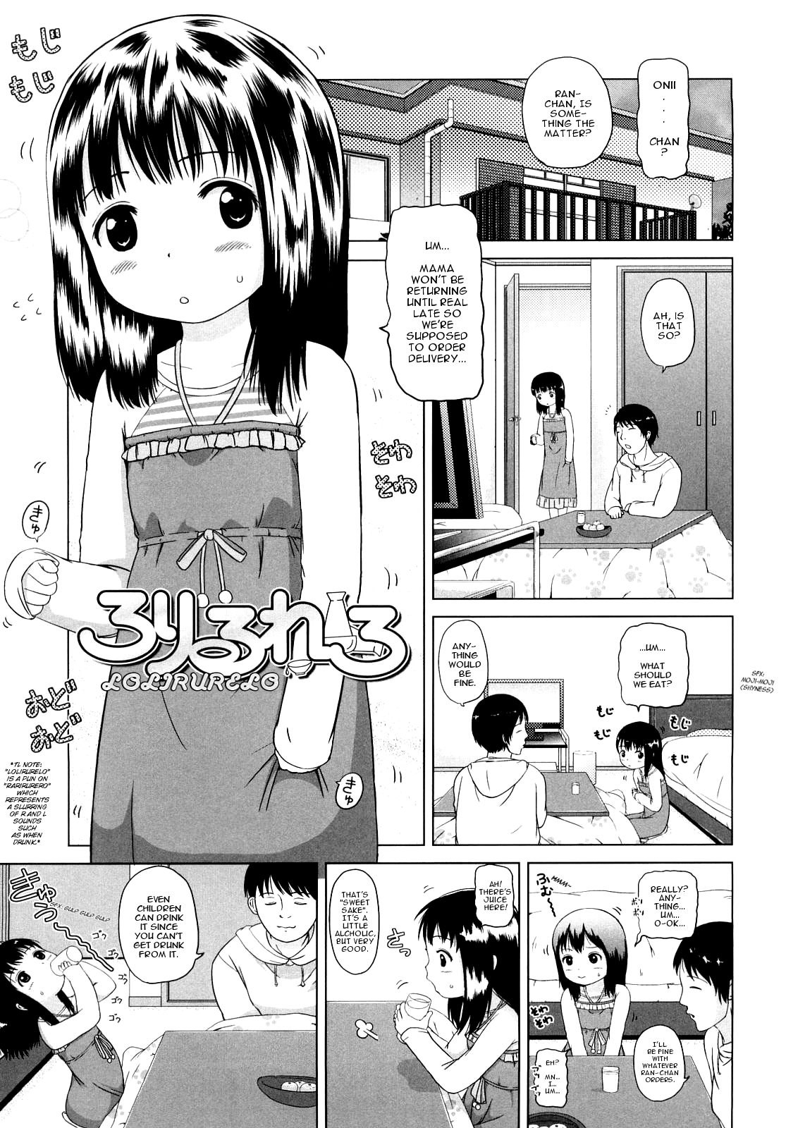 Loli Ru Re Lo page 6 full