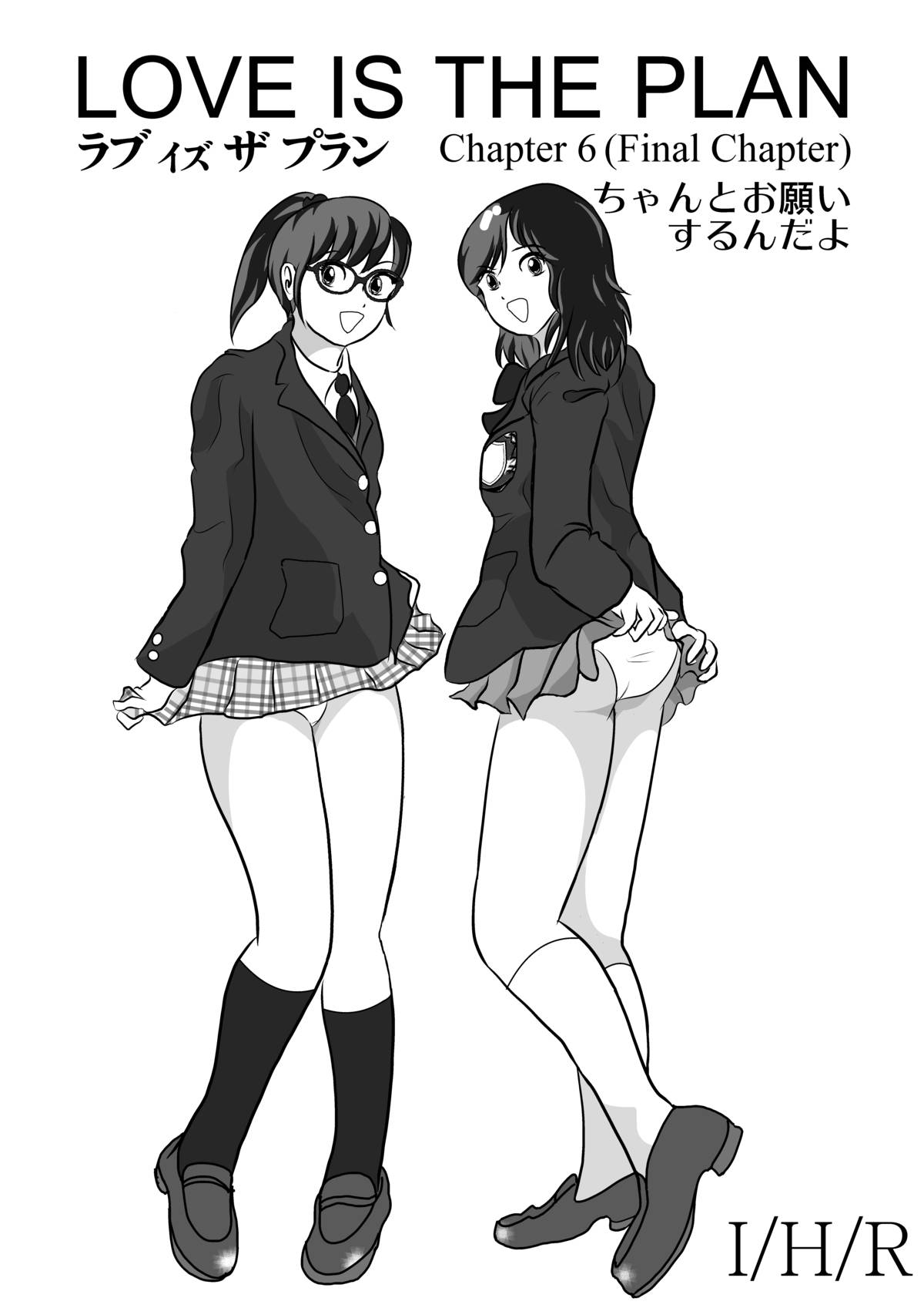 LOVE IS THE PLAN Chapter 6 page 1 full