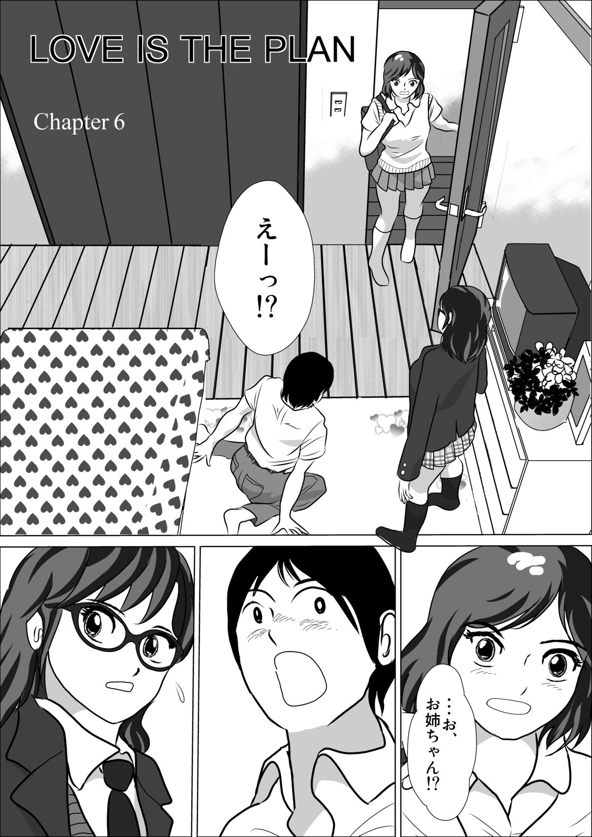 LOVE IS THE PLAN Chapter 6 page 3 full