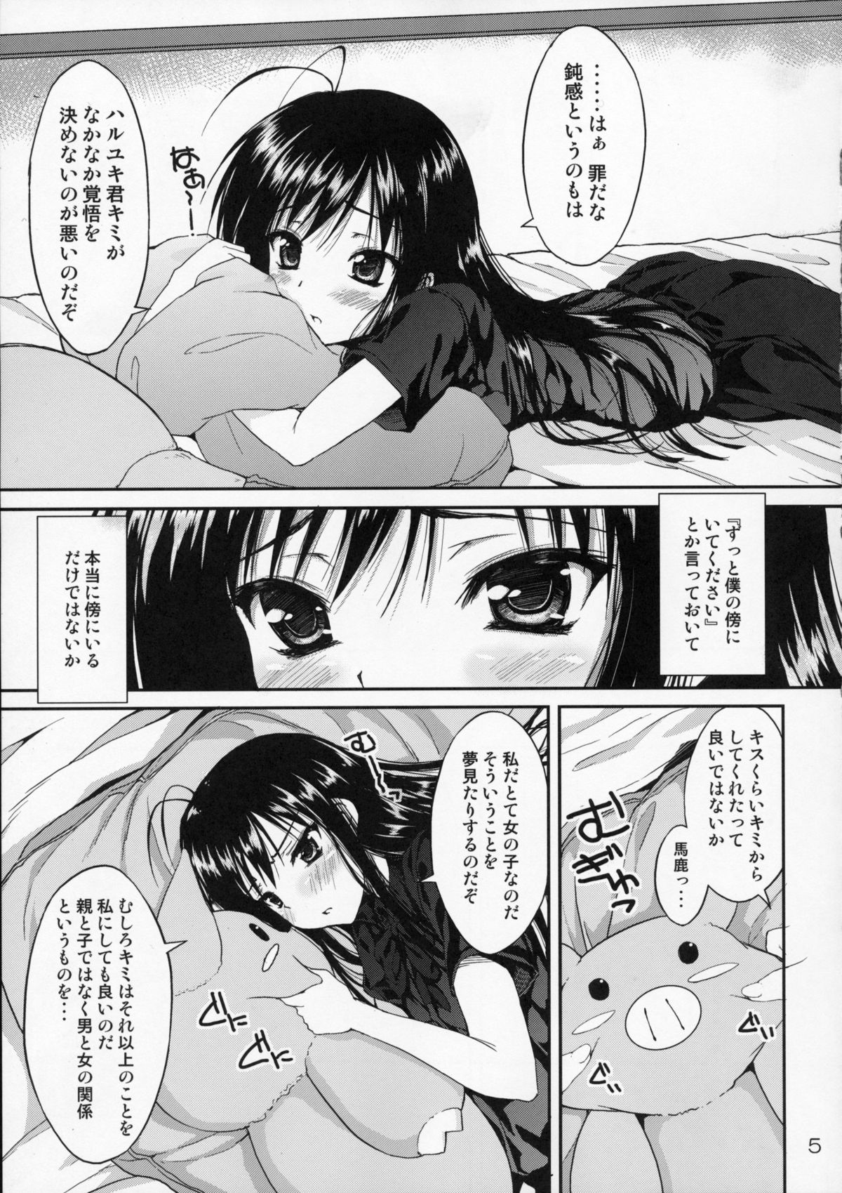 thought to accelerate page 5 full