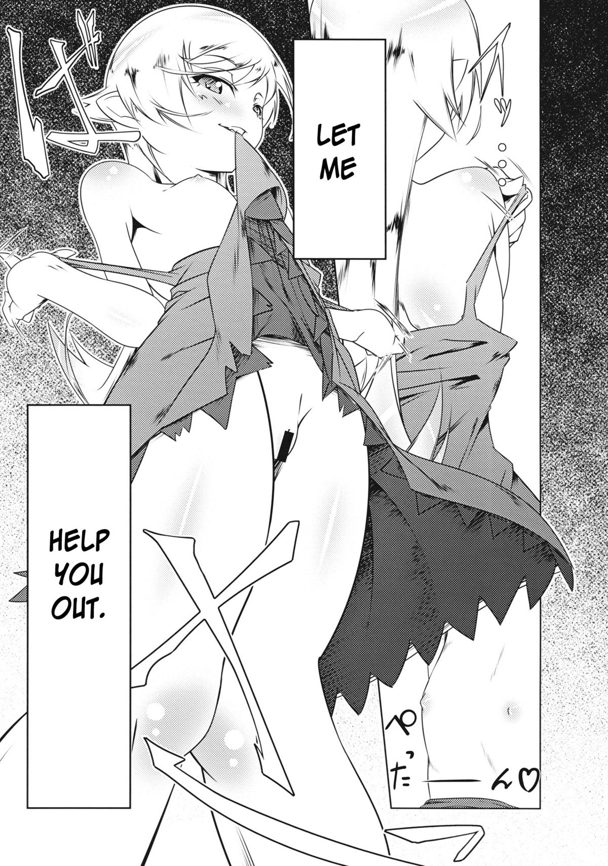 Zokumonogatari page 5 full