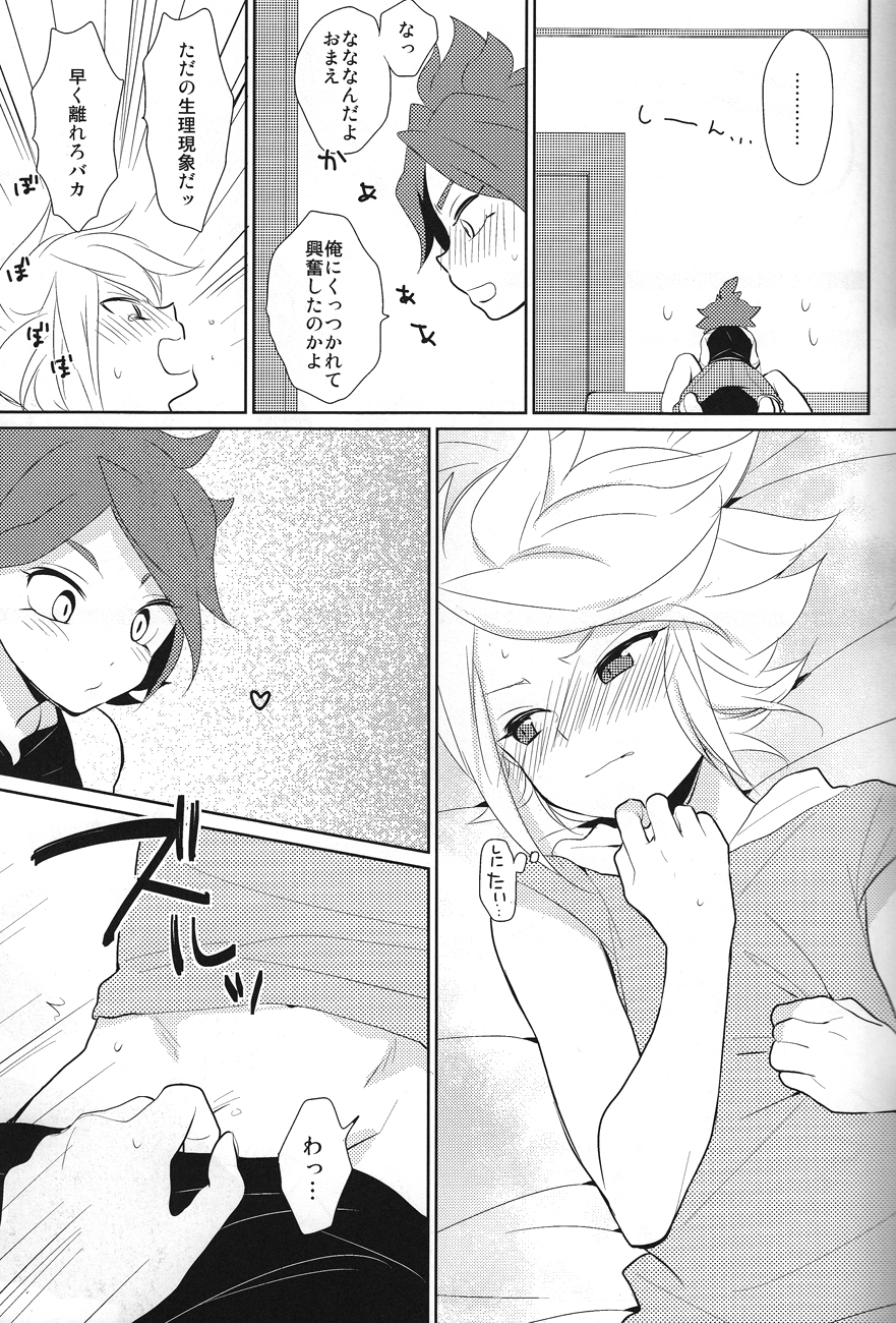 Hot Limit page 10 full