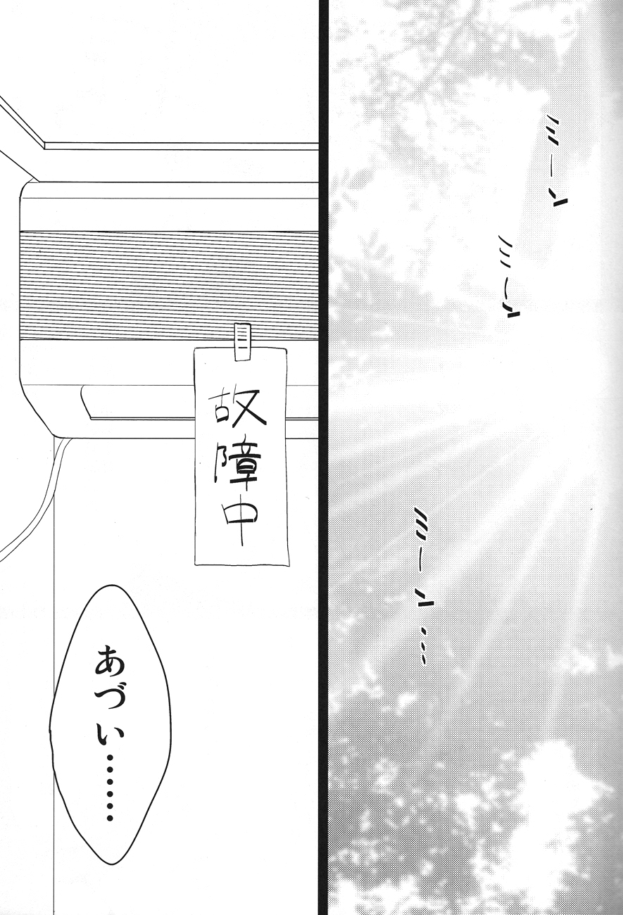 Hot Limit page 4 full