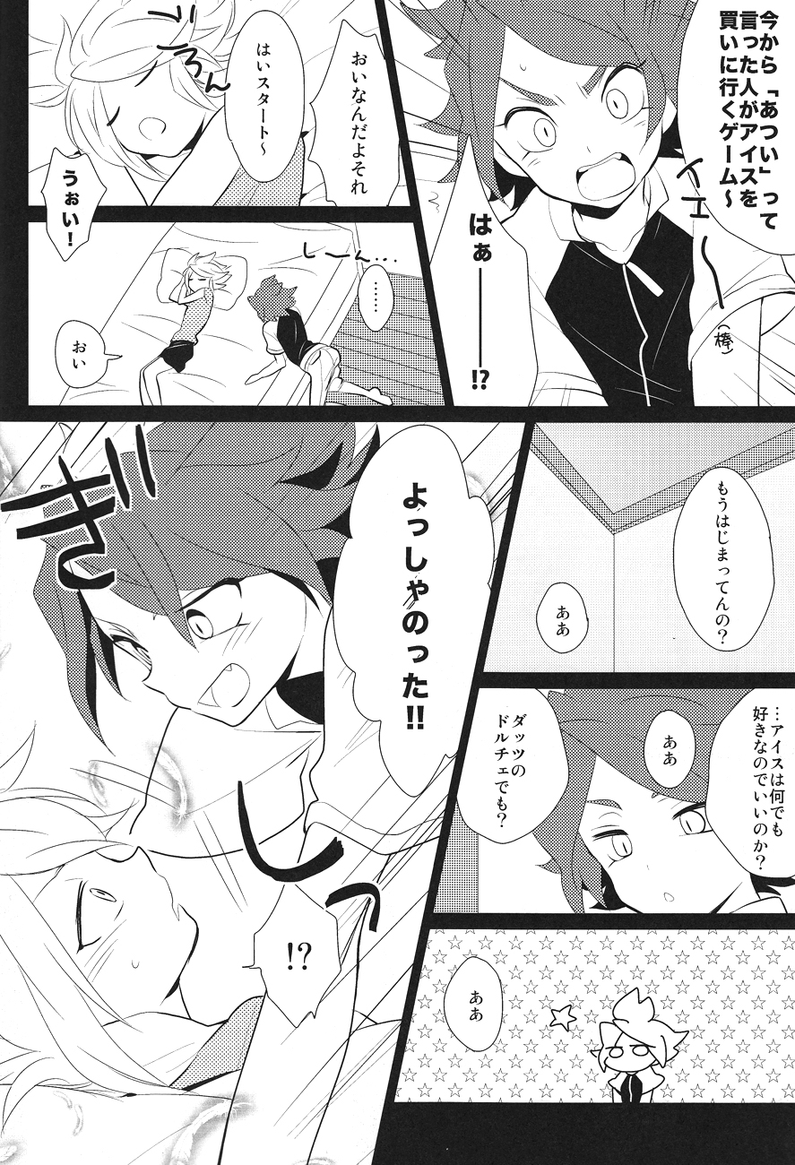 Hot Limit page 7 full