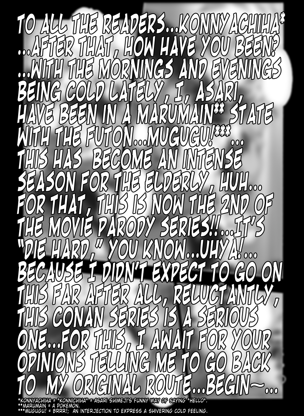 Bumbling Detective Conan - File 8: The Case Of The Die Hard Day page 2 full