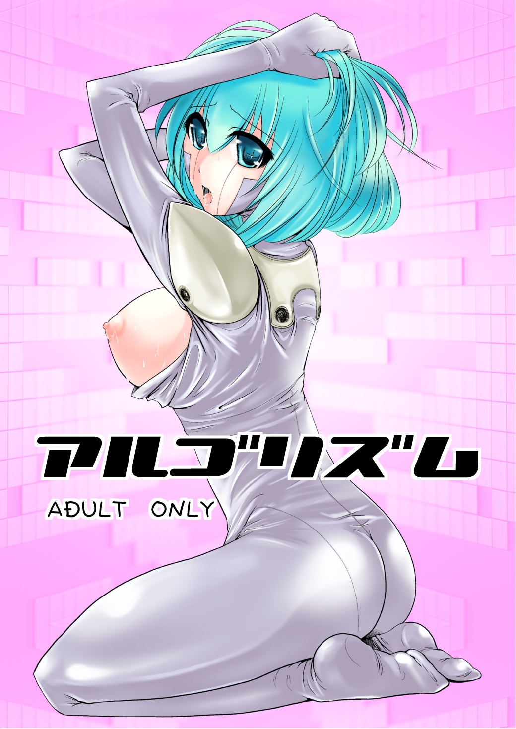 Algorithm page 1 full