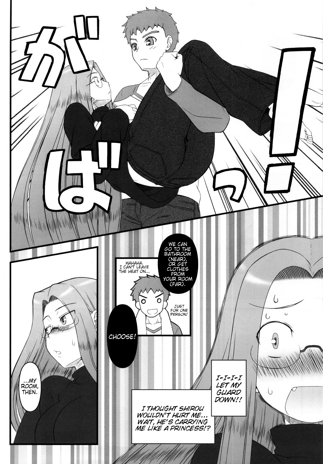 Ohime-sama no Yoru | Night of the Princess page 3 full