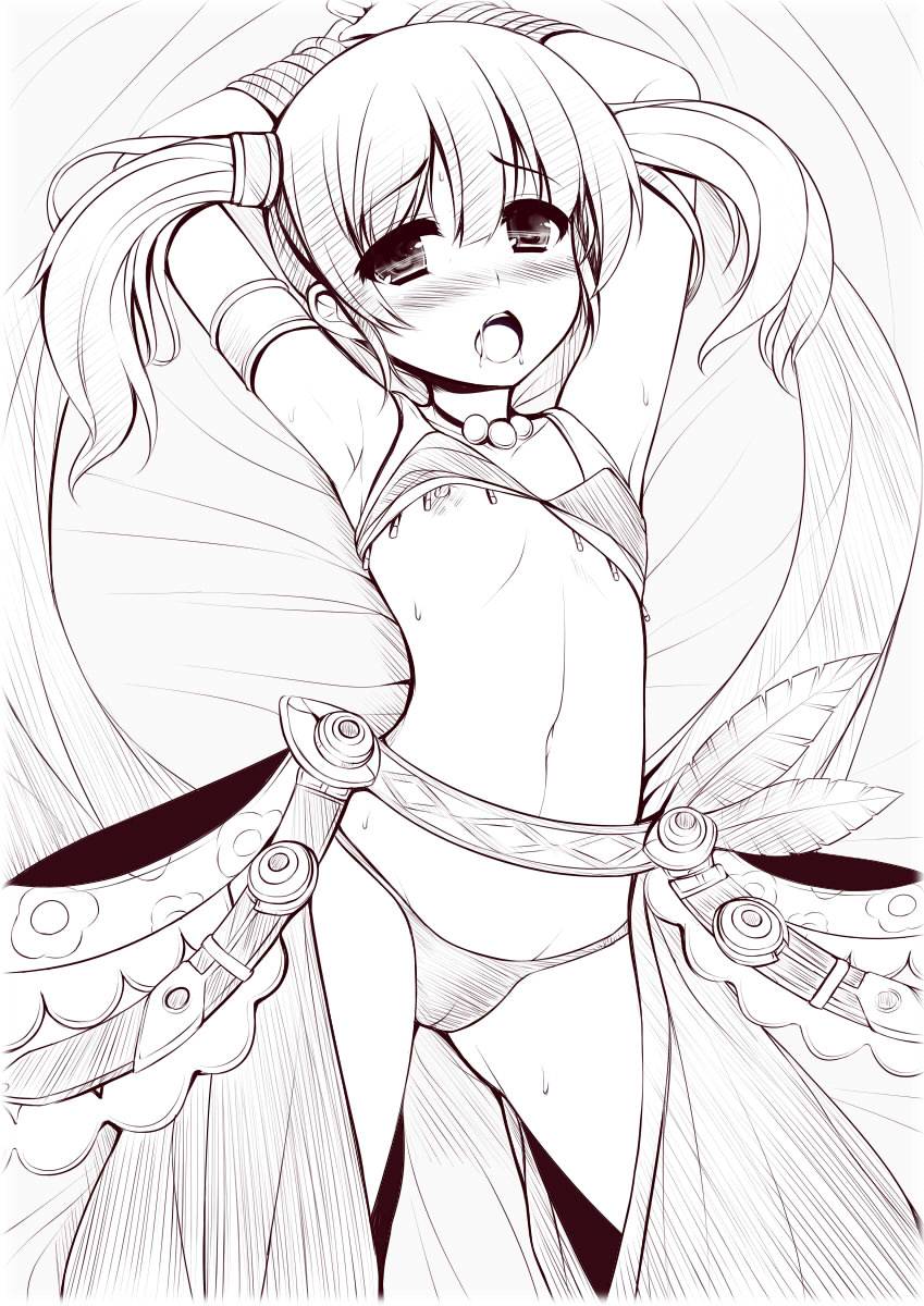 Uni no Kimagure Hon 1 page 8 full