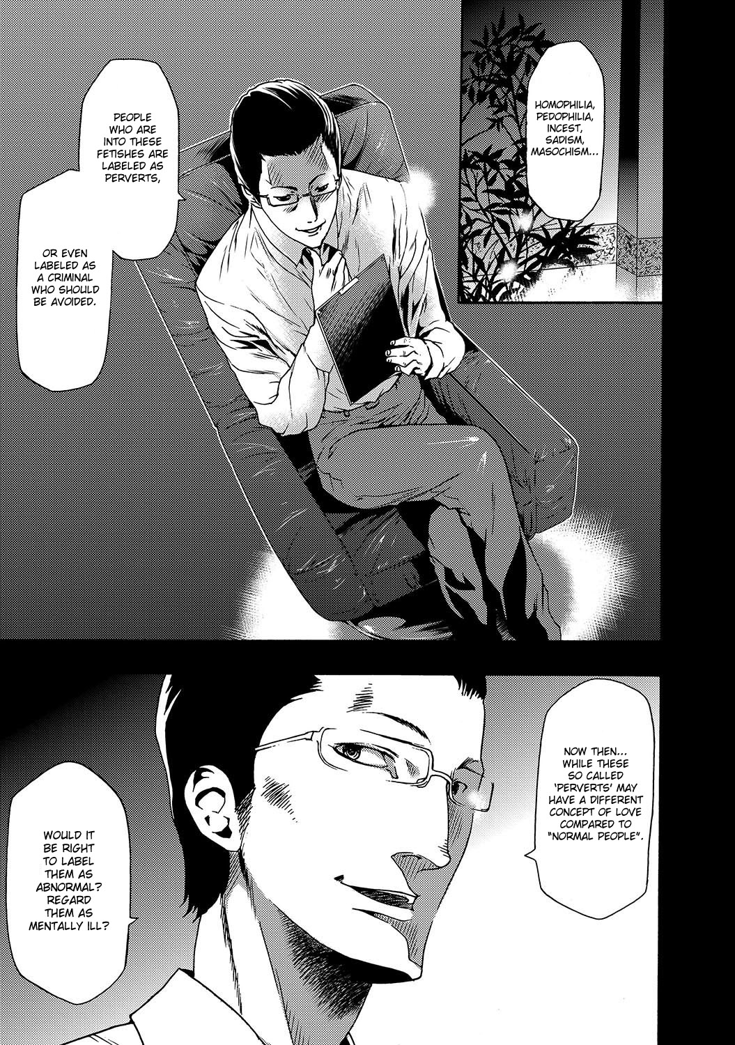 Imouto Saimin Choukyou Manual | Little Sister Hypnosis Training Manual Ch. 1 page 2 full