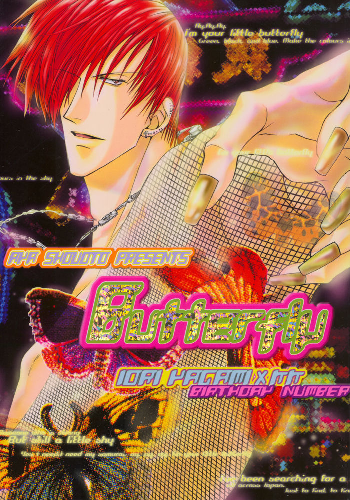 Butterfly page 1 full