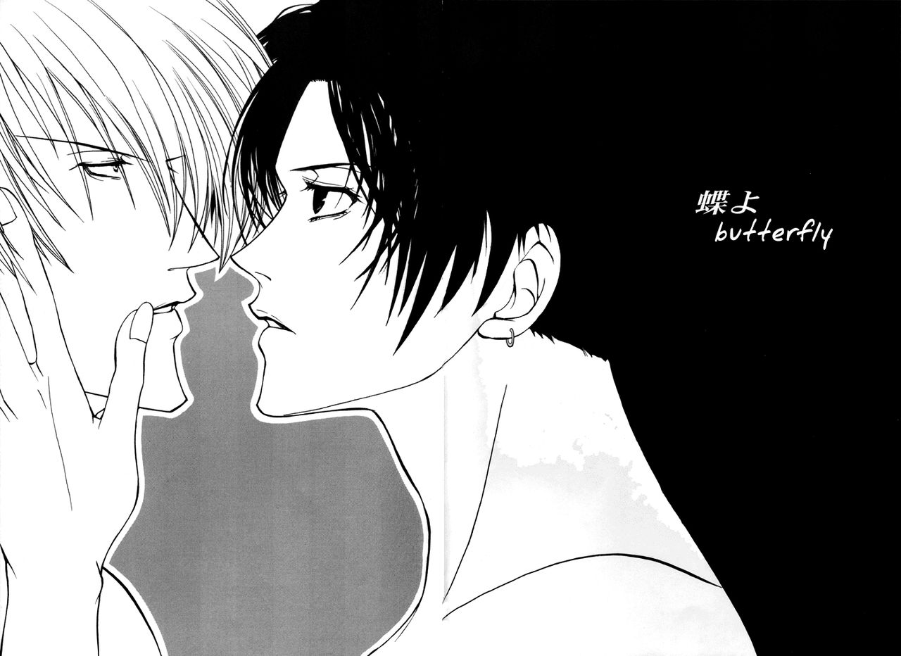 Butterfly page 6 full