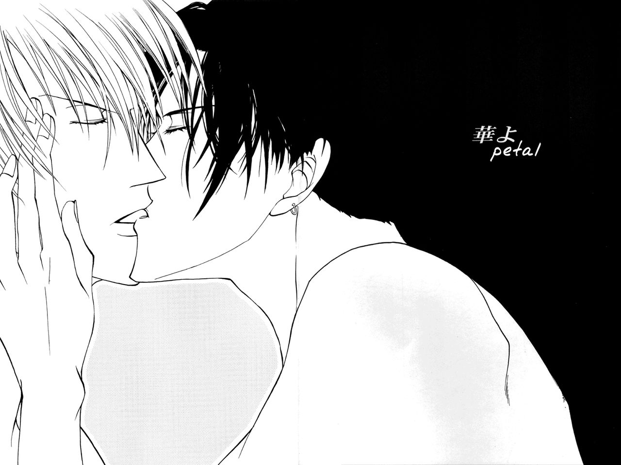 Butterfly page 7 full