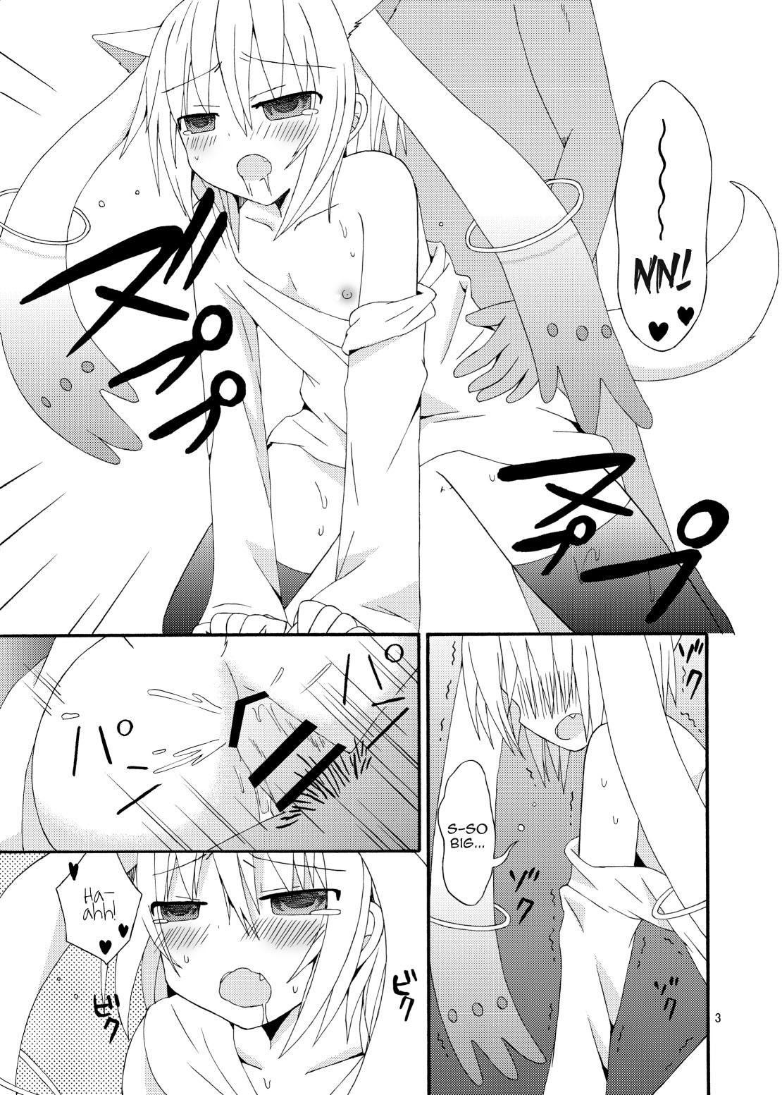 Boku to Keiyaku Shitekudasai Kyubey de Otokonoko page 4 full