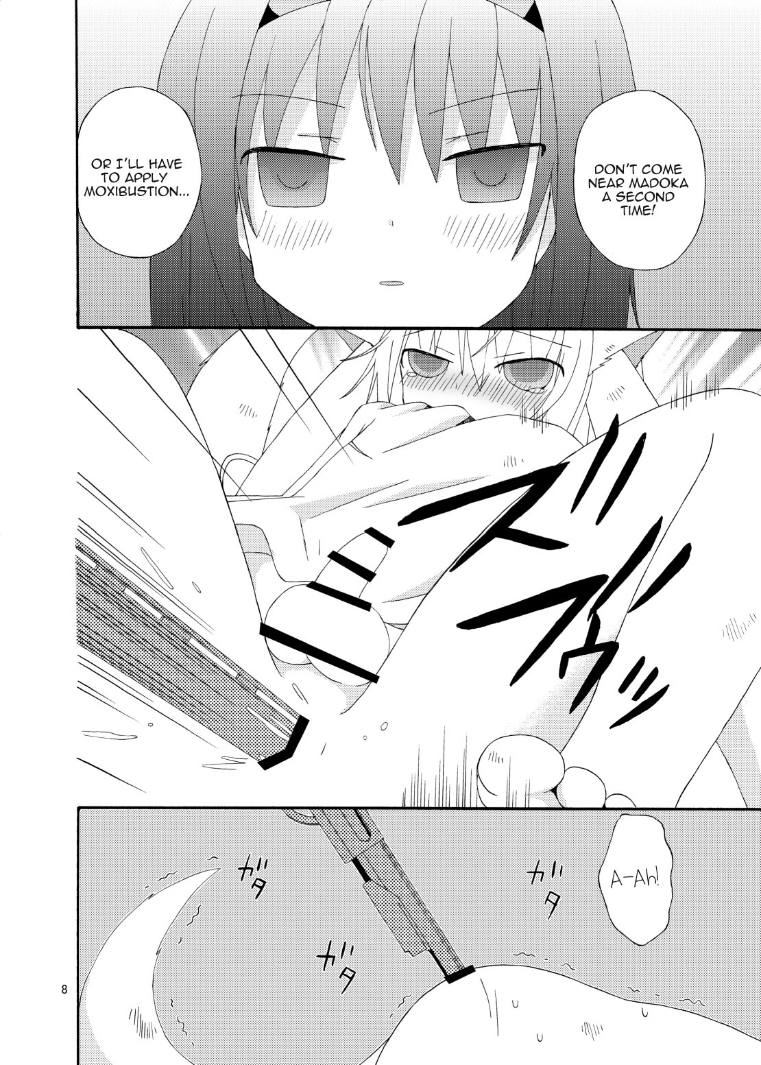 Boku to Keiyaku Shitekudasai Kyubey de Otokonoko page 9 full