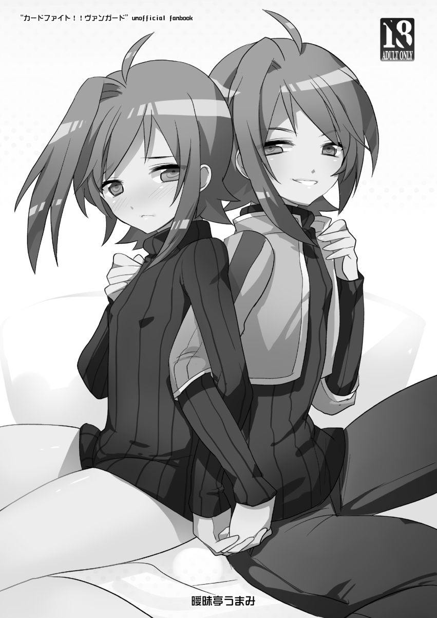 Aichi W Zakari page 2 full