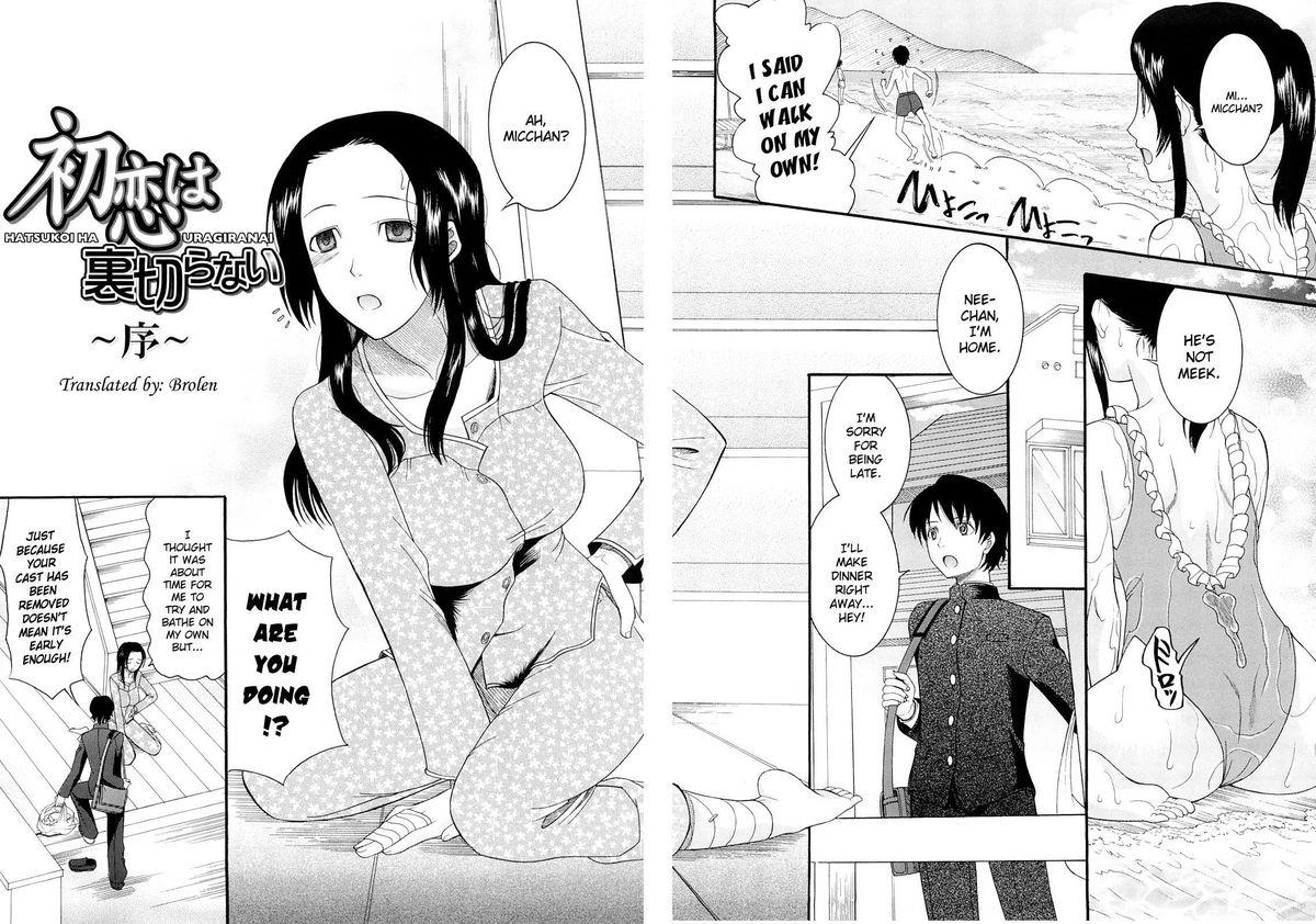 Meshii Hime | Blind Princess ch.1-3 page 5 full