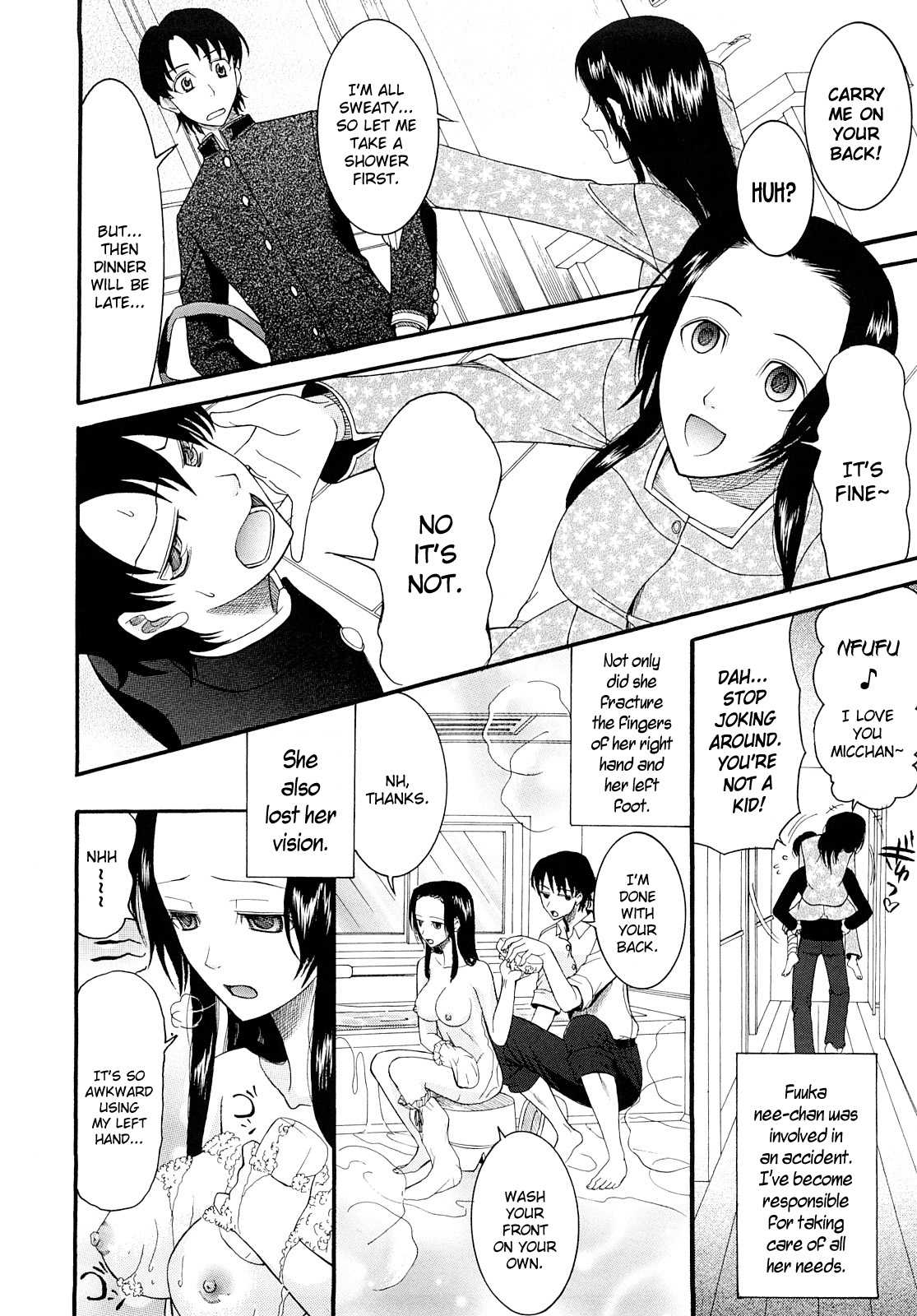 Meshii Hime | Blind Princess ch.1-3 page 6 full