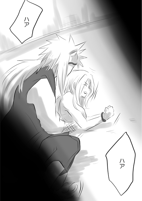 Sex suru dake no Manga! page 2 full