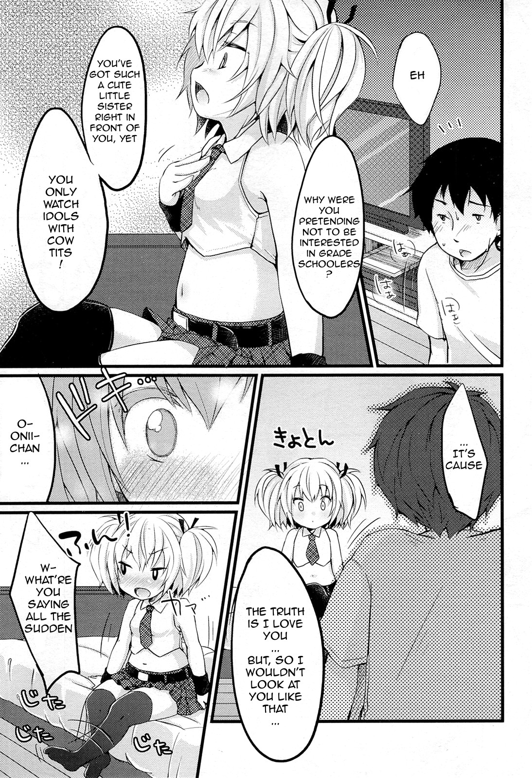 Boku no Idol! | My Idol! page 9 full