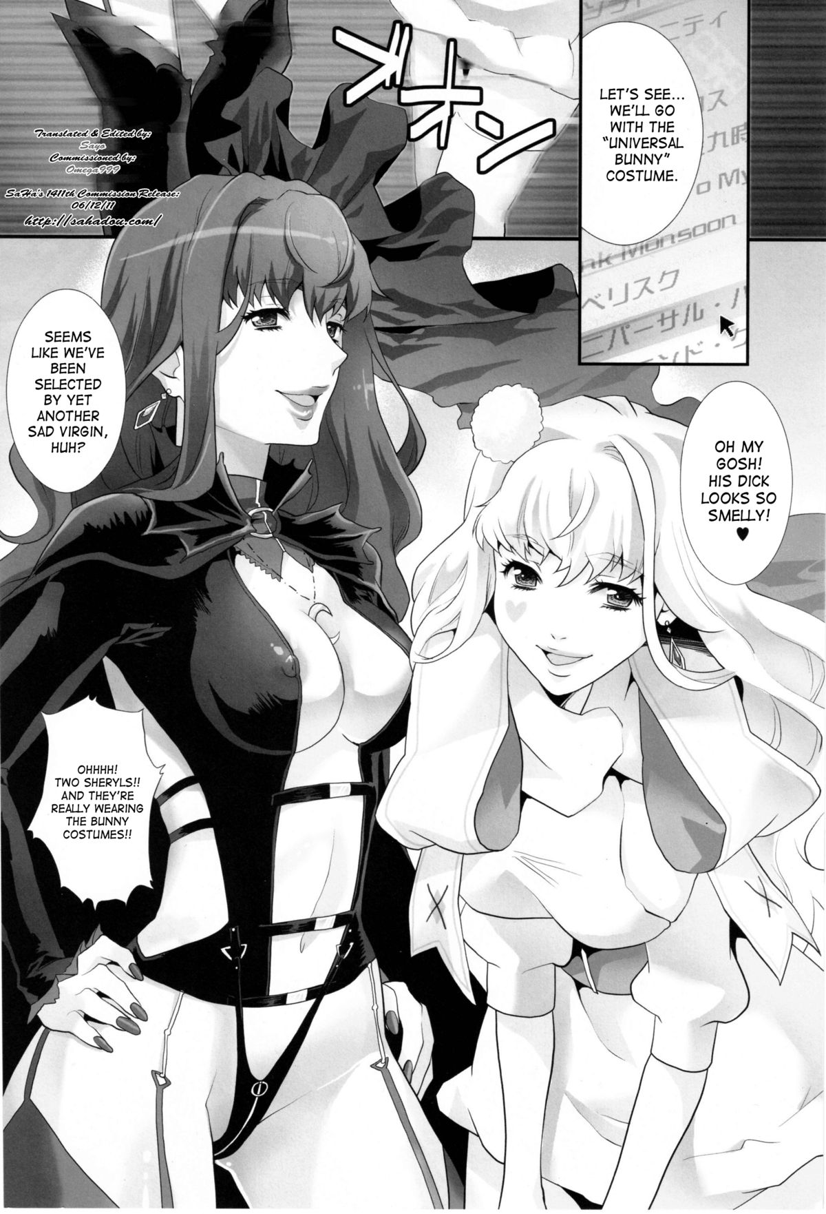 Inraku no Utahime | Sexual Pleasure Songstress page 3 full