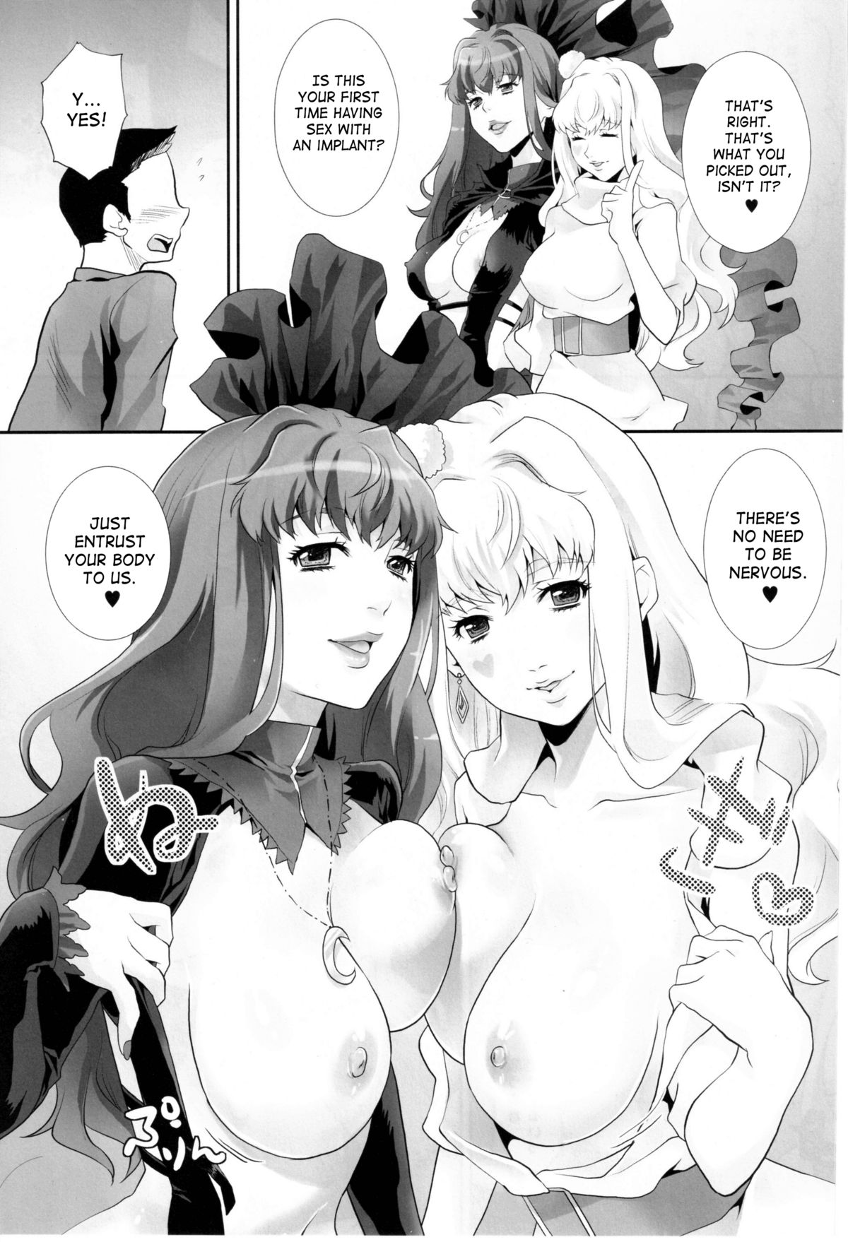 Inraku no Utahime | Sexual Pleasure Songstress page 4 full