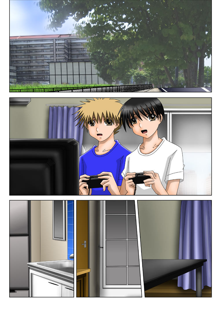 Kikoenai Haha no Himei page 2 full