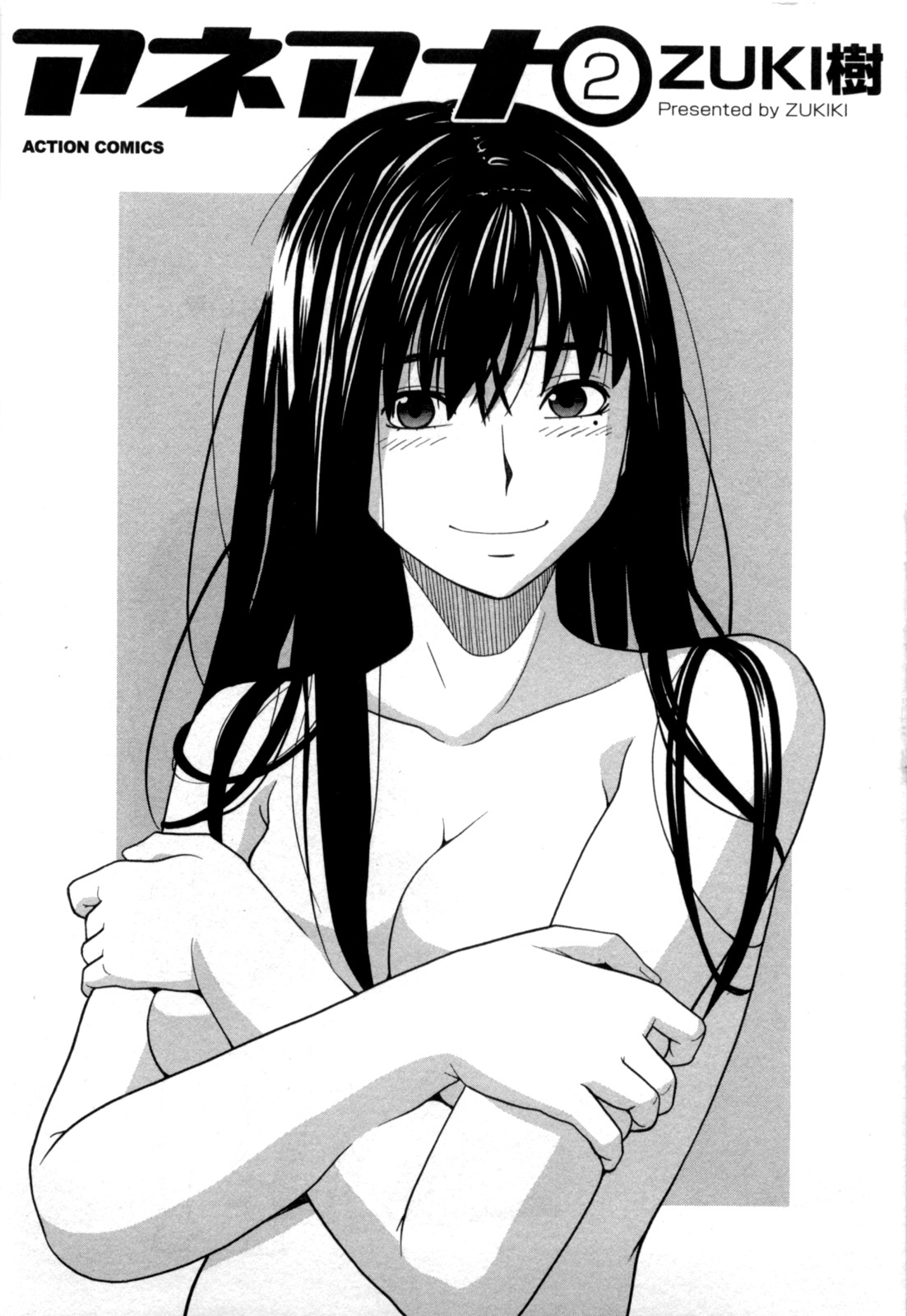 Ane Ana 2 page 4 full