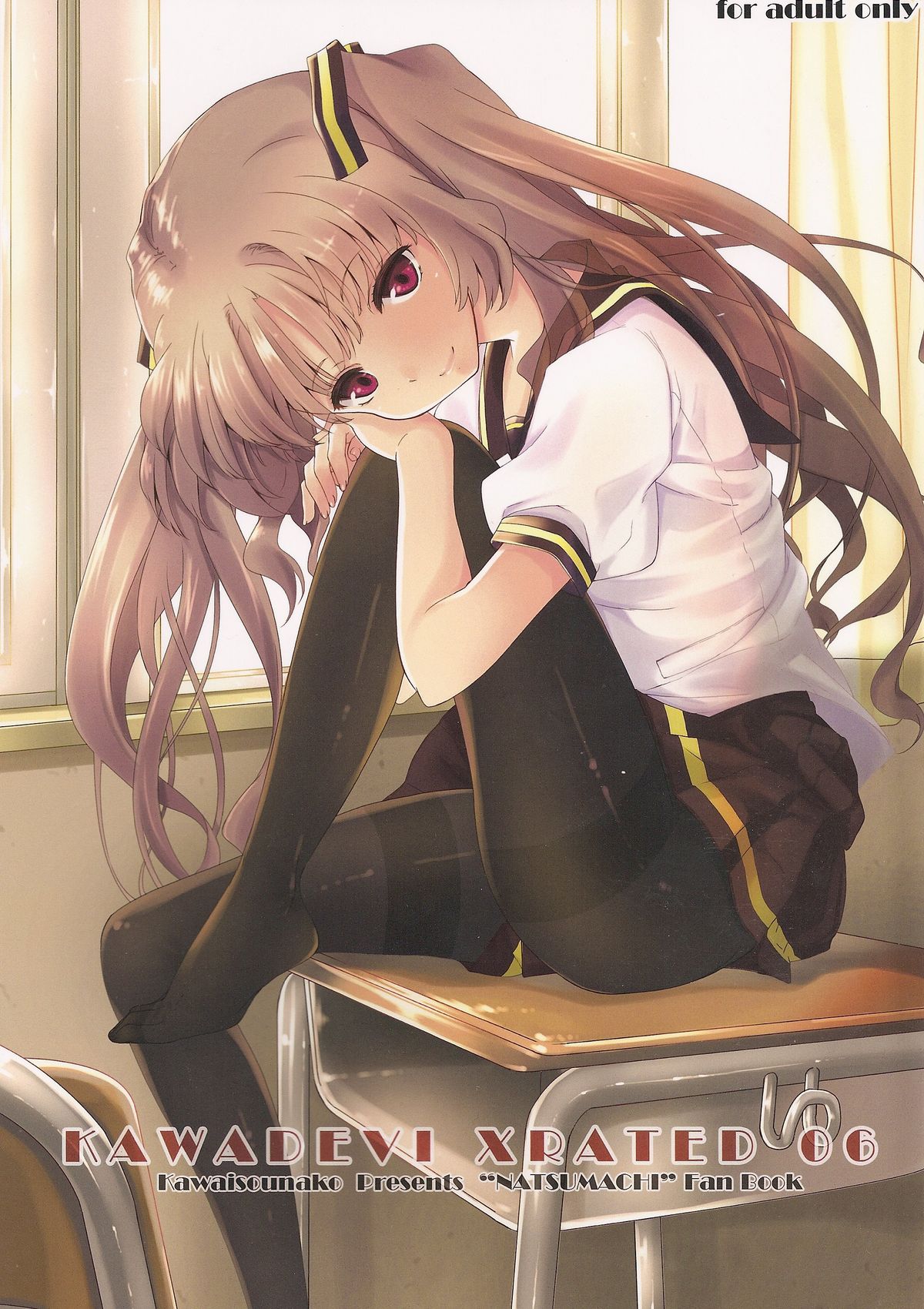 Kawadebi Xrated06 page 1 full