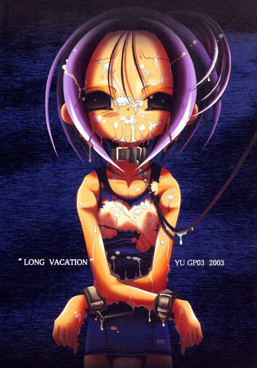 LONG VACATION page 1 full