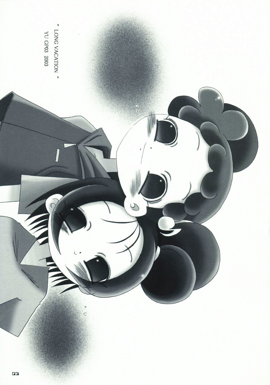 LONG VACATION page 2 full