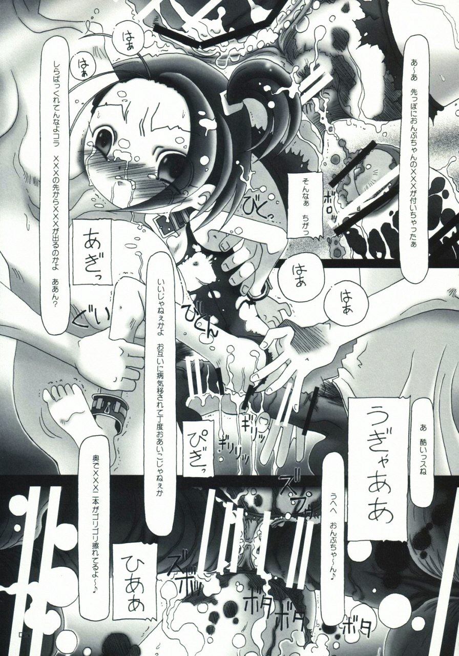 LONG VACATION page 4 full