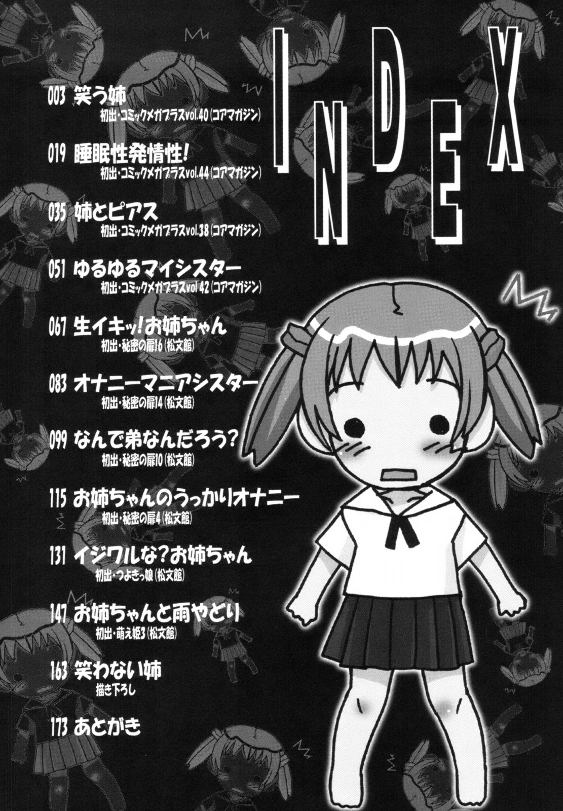 Ane Sweet page 6 full