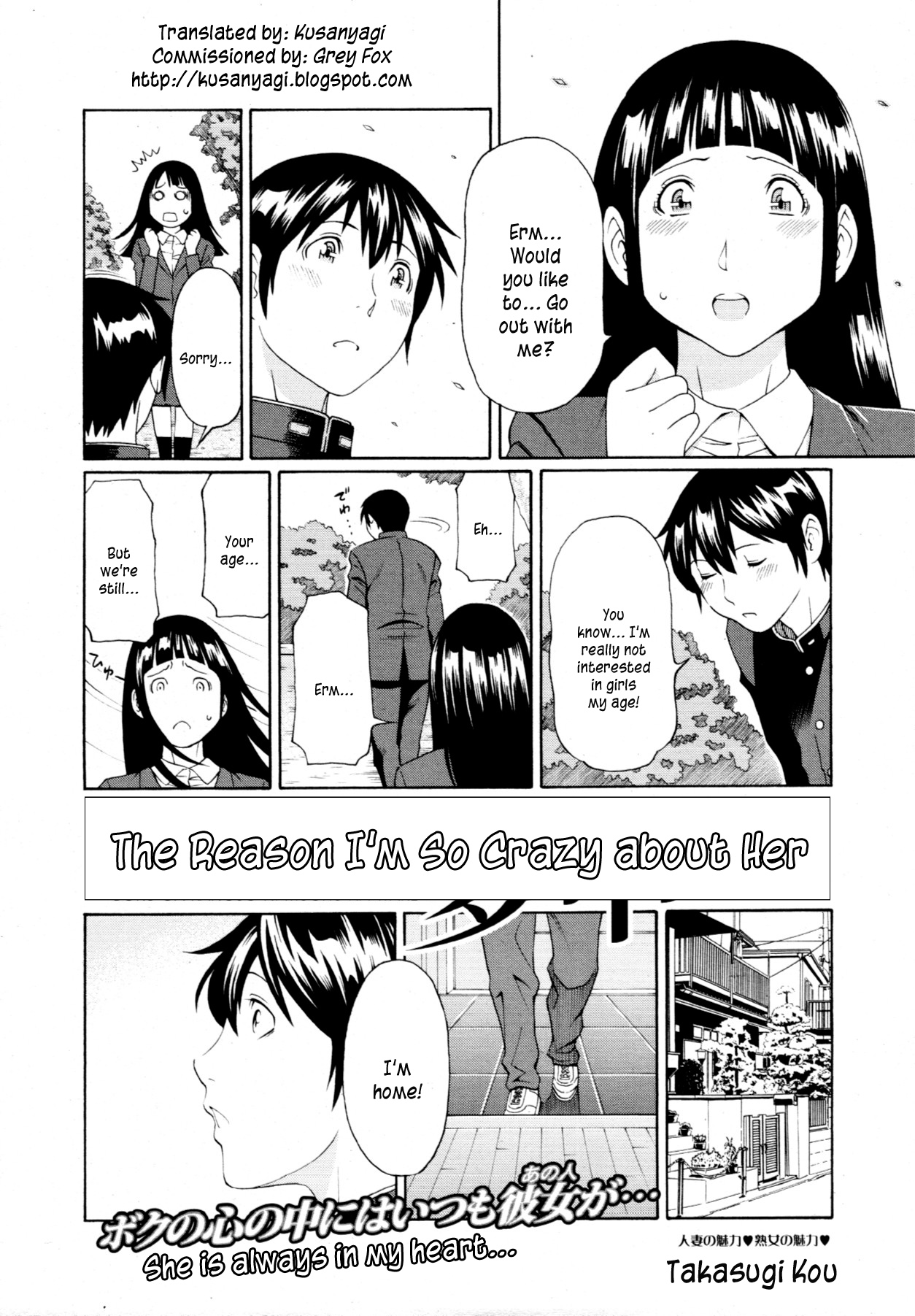 Boku ga Kanojo ni Muchu na Wake | The Reason I'm So Crazy About Her... page 2 full
