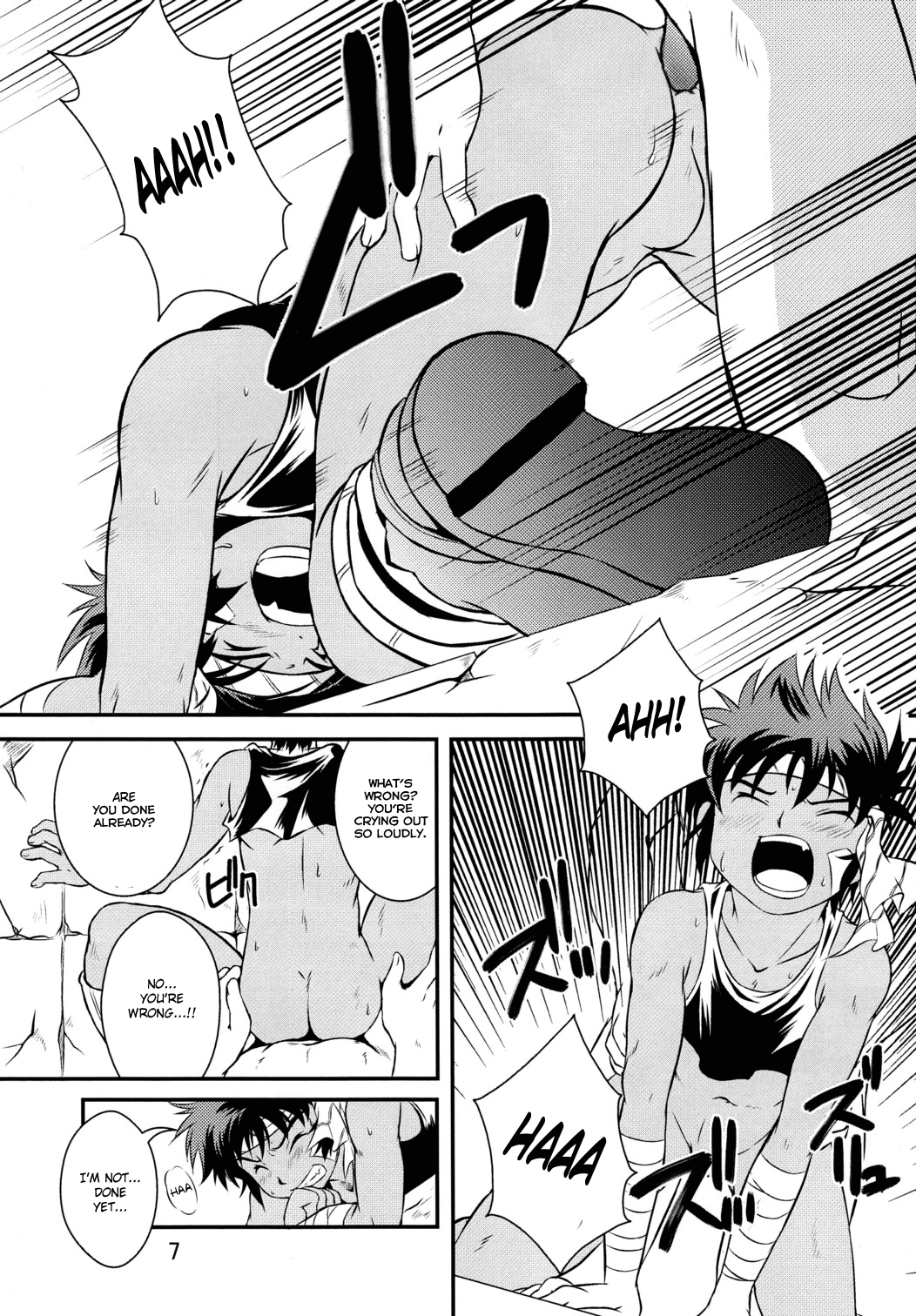 Ura Brave Kingdom <1> page 7 full