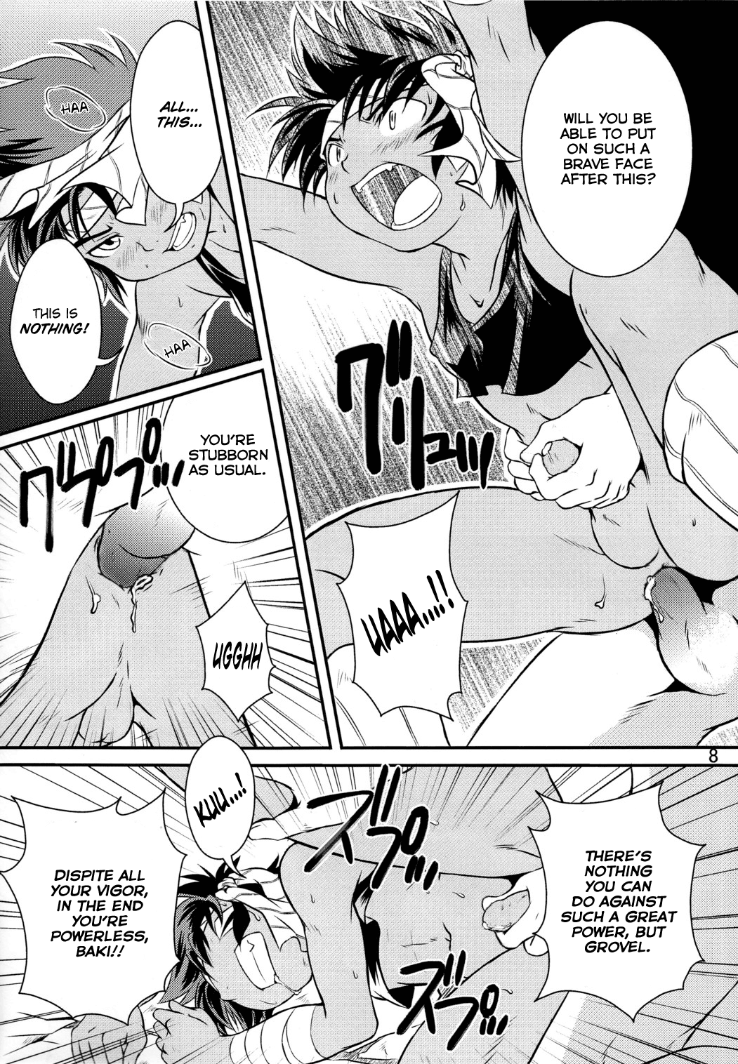 Ura Brave Kingdom <1> page 8 full