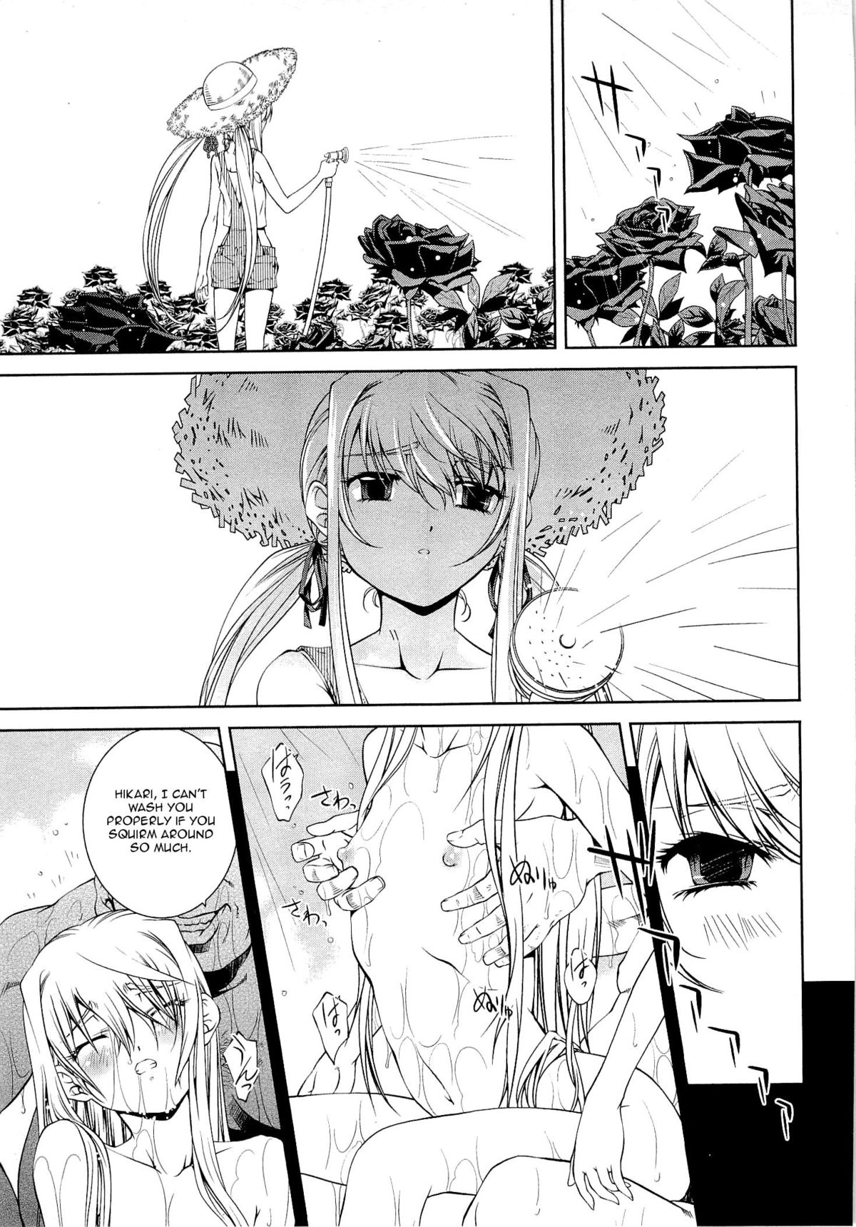 Bara Seiyoukan v.01 ch06 - 08 page 3 full